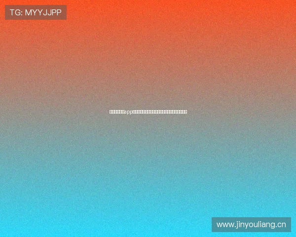 鲸鱼足球直播app下载安装苹果版教程与高清赛事免费观看最新指南